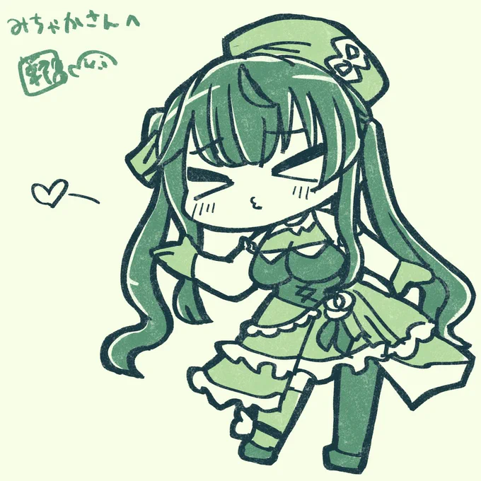  スケブとか500円で描きます