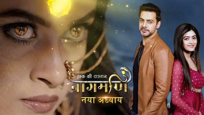 #DangalTv's #Naagmani is all set to go OFF AIR!!