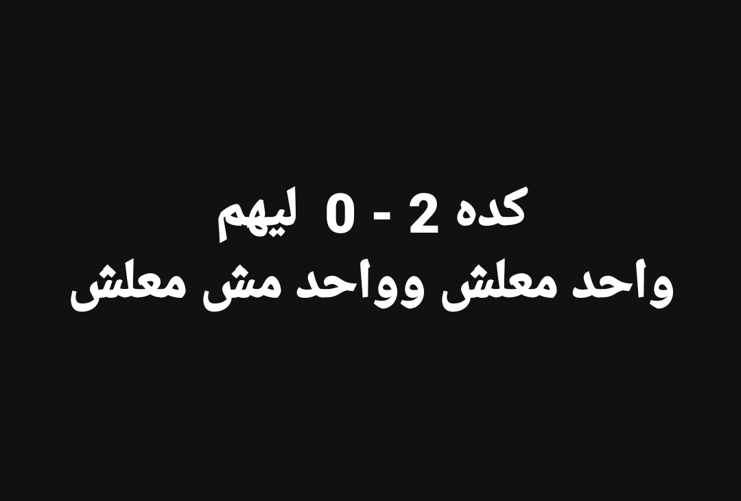 MonzerMahran's tweet photo. عاجل ⚠️🚨 https://t.co/UDcXxjlefm
