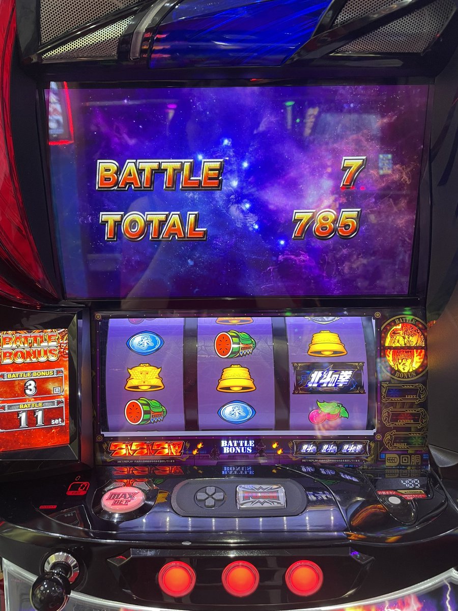 またすぐ当たった🥺👏👏

リンちゃんのおかげで
さっきの当たりと合わせたら
なんとかスタート地点まで戻せそう🎊

#サバンナガール #福岡県行橋市