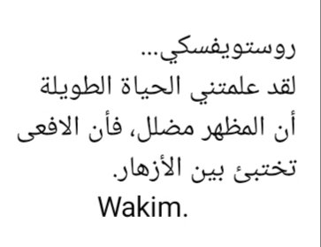 WKaddoum's tweet photo. https://t.co/ufLWoyWUtS