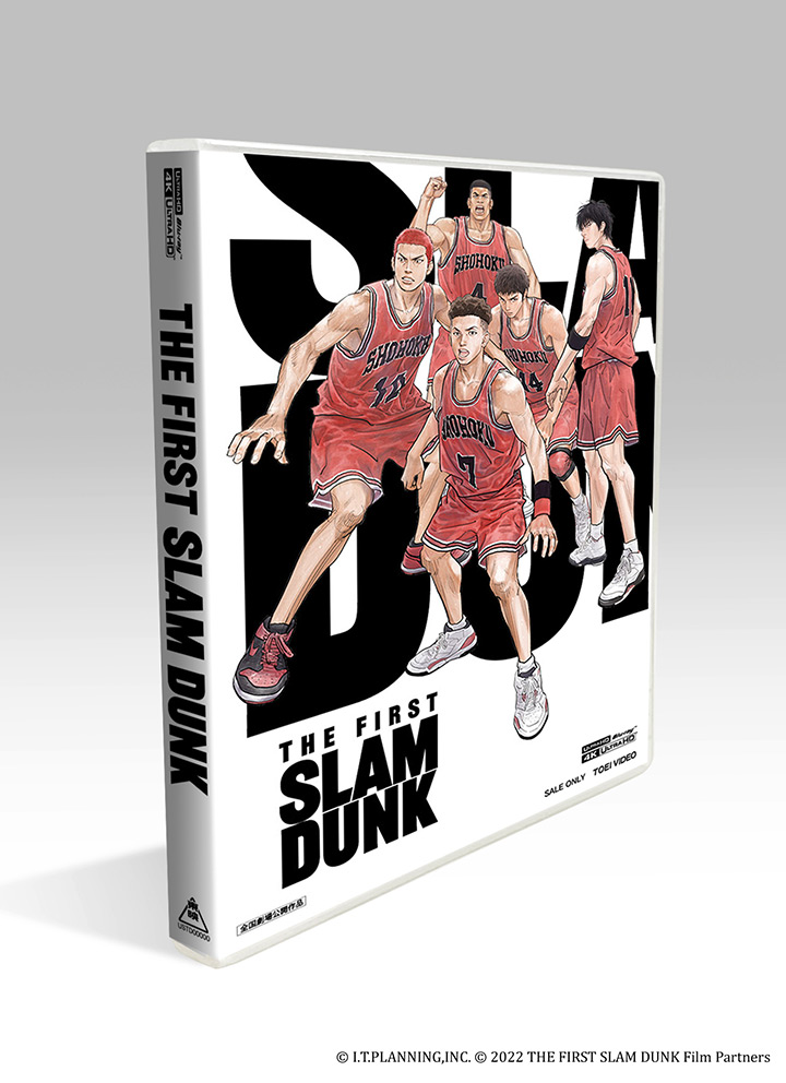 SLAM DUNK THE MOVIE 〔BLU-RAY DISC〕