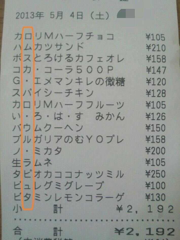 ksk_nonrotation's tweet image. ロムスカ・パロ・ウル・ラピュタ