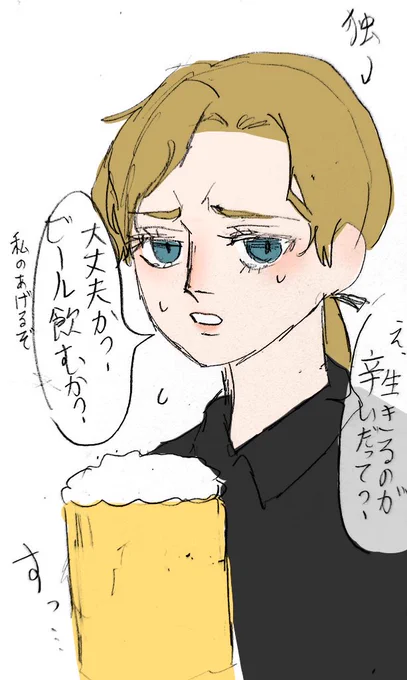 色つけてみた 