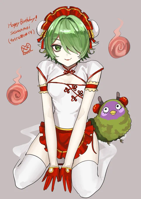 #冥ドの土産  お誕生日おめでとうございます!! チャイナは私の趣味です(2回目) これからも応援しております