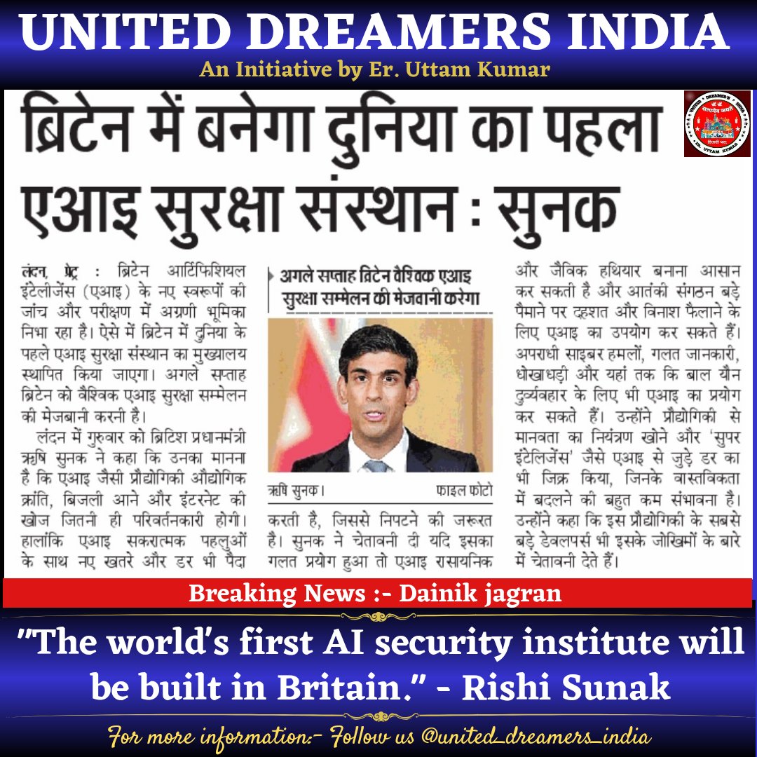 udi_official's tweet photo. " The World First #Artificial #Intelligence institute will be built in #Britain." - Rishi Sunak
#AI #artificialintelligence #web3 #mcoin #mether #M20chain #eruttamsir #United_dreamers_india #business https://t.co/02amYW14nZ