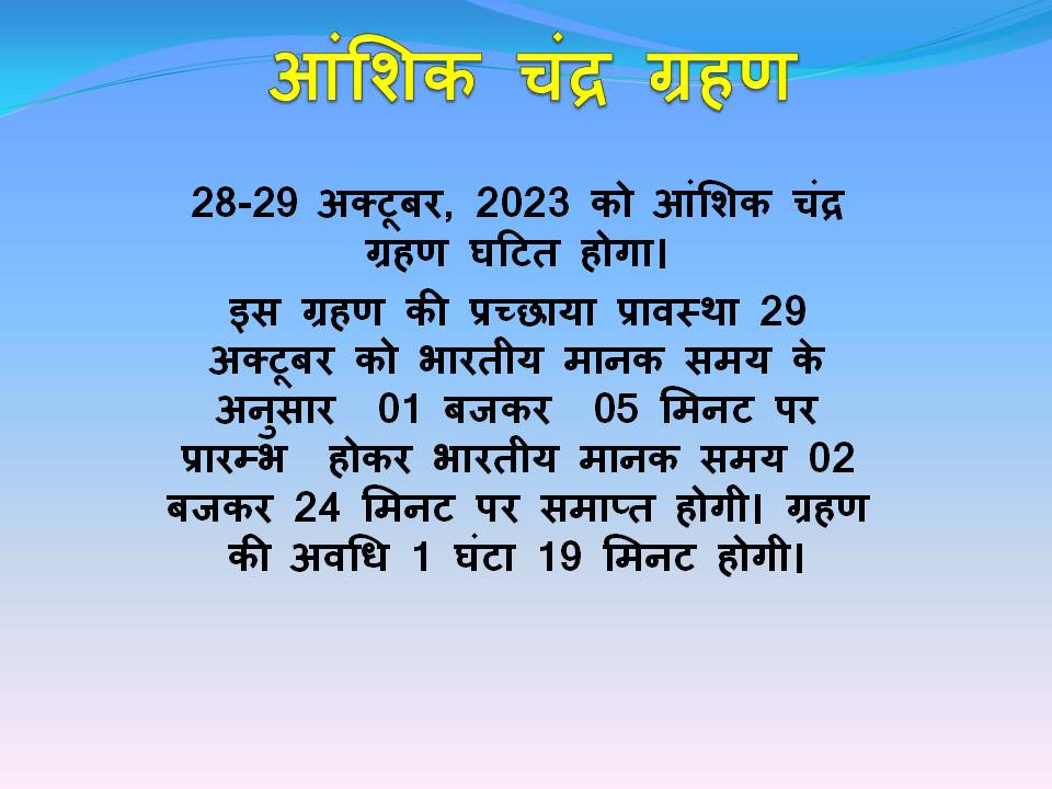 imd_patna's tweet photo. https://t.co/DBfcmuMdAu