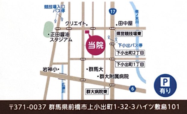 shinokotsu's tweet photo. 11月6日にオープン予定です。

身体の痛みや不調がある方はお気軽にご相談ください。
夜21時まで受付なので仕事帰りなどにもお越しください。

よろしくお願いします。 https://t.co/uCYtwqH5vw