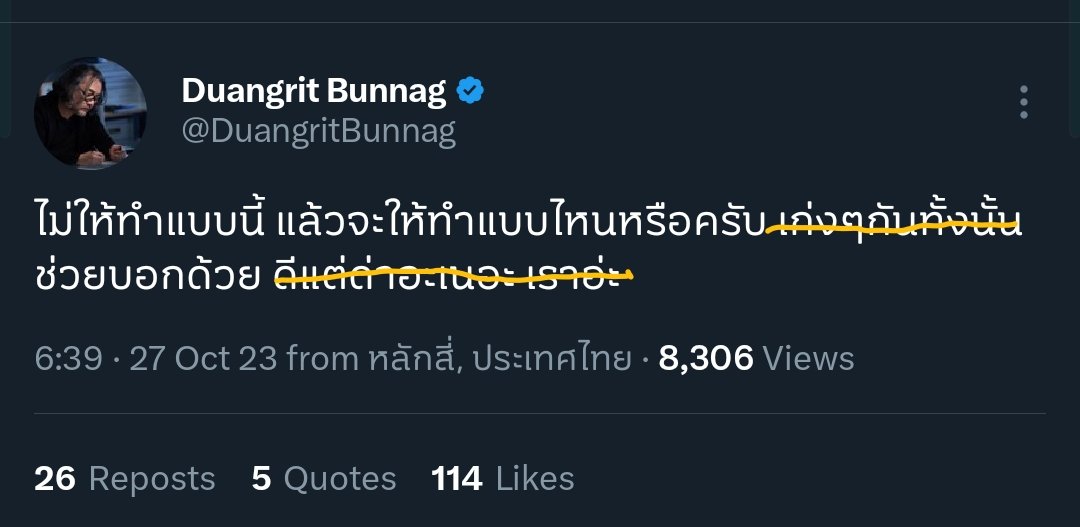 iannnnn's tweet photo. ทำแบบนี้ครับ แล้วรับฟัง แลกเปลี่ยน https://t.co/HUq1LbY572