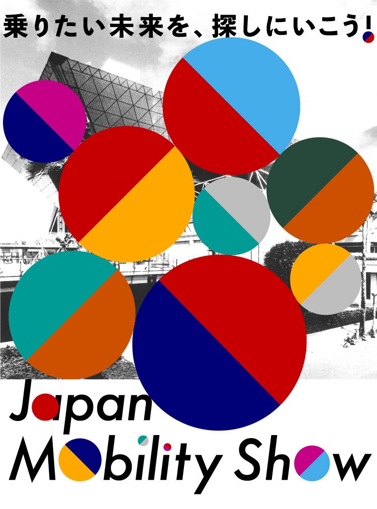 yuriBochaaan's tweet photo. 10/26〜11/5
Japan Mobility Show 2023  
YAMAHAブースにて
ダンサー出演しています。

28日〜
一般公開スタートします！
是非観に来てくださいっっ

※高校生以下は無料
#JapanMoblityShow  #ジャパンモビリティショー #YAMAHA #ヤマハ 
https://t.co/5e447EOHxb @yamaha_bike https://t.co/pw3ExYEYUH