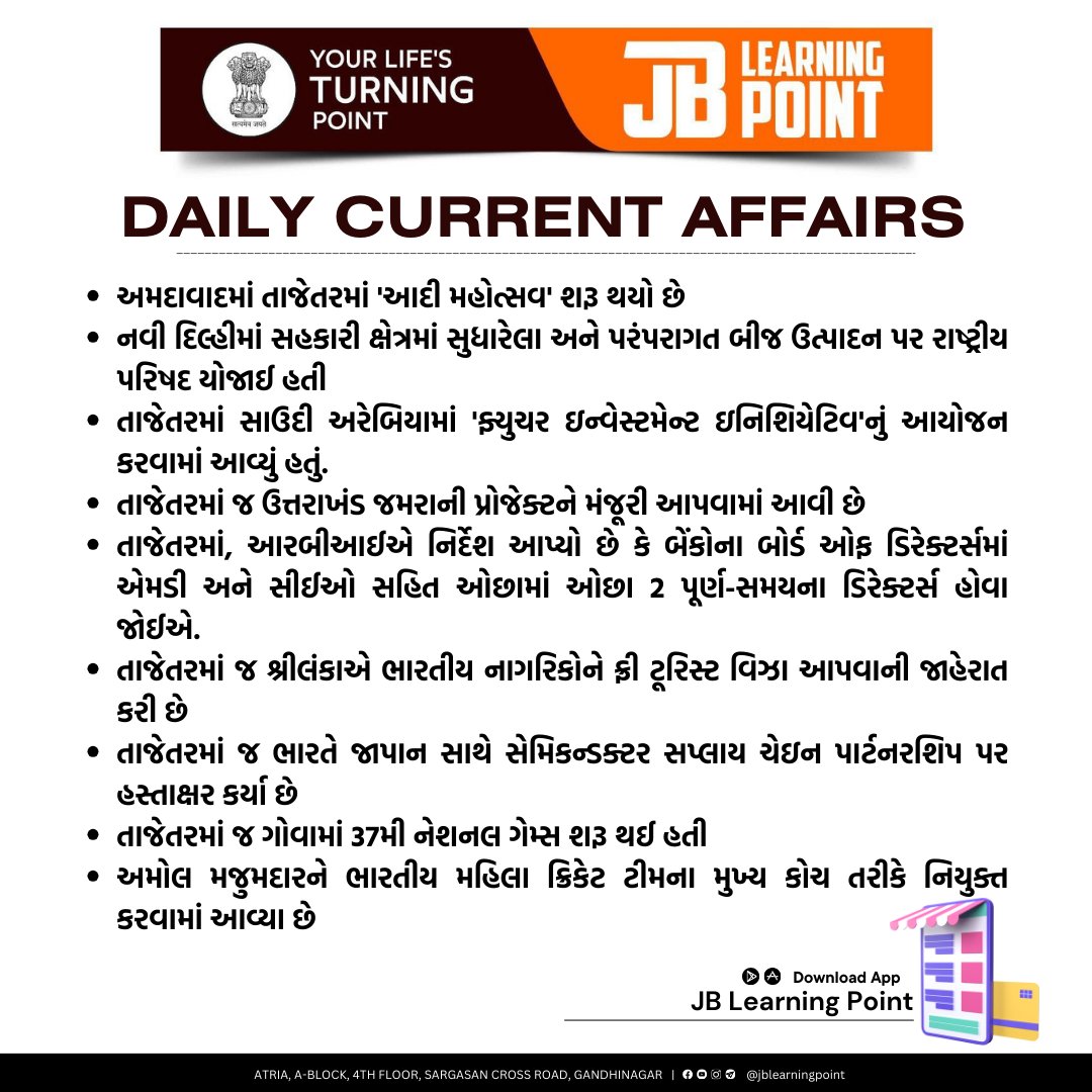 J B LEARNING POINT (@Jblearningpoint) / Posts / X