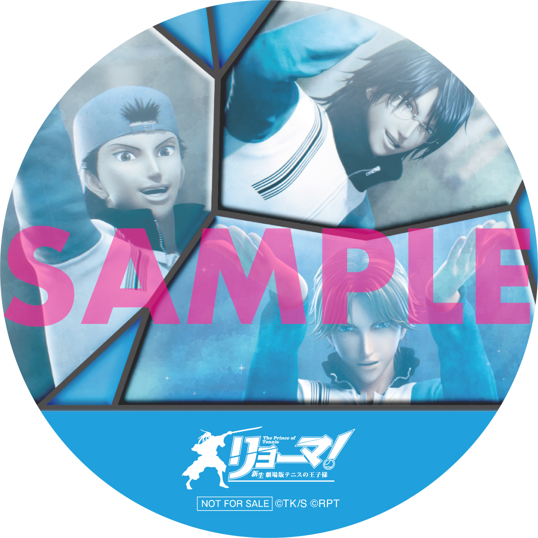 リョーマ！新生劇場版テニスの王子様』公式 (@ryoma3dtenipuri