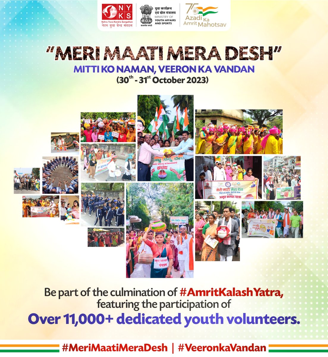 MYBharatHQ's tweet photo. Every Kalash holds a distinct tale of our homeland's strength. Be part of the #MeriMaatiMeraDesh movement to witness the #AmritKalashYatra with 11,000+ Youth Volunteers in Delhi.

#VeeronKaVandan #AmritVatika #NYKS https://t.co/kq4SuebgRh