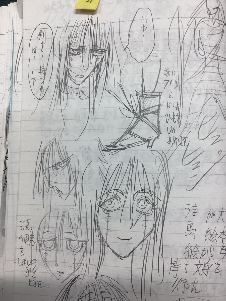 「フランケンシュタイン」の作者メアリー・シェリー先生は、肖像画もあるので決まりやすかったのですけど、怪物がねえ………まあ決まらない………。これの最後のページまで、くちゃくちゃ描いては消し描いては消し。