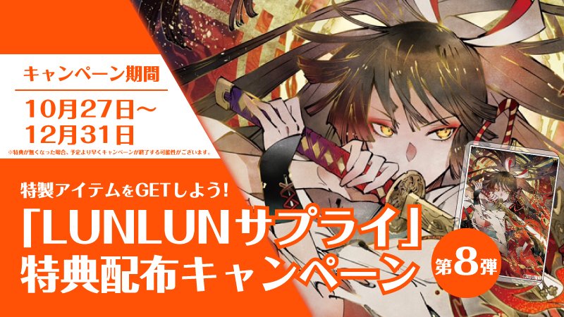 晴れる屋メディア on X: