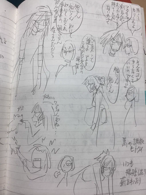 でも、なんだか動かしてみるとおもしろそうなんでこのエルシィに。この頃からディッペル博士がいますな。(笑)こんなんにはならなかったけど。