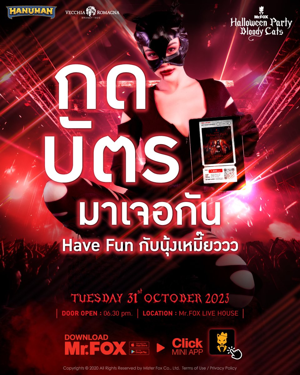 mrfox_token's tweet photo. 🔥#คืนฮาโลวีน กับแมวสาวสุดฮอตนับร้อย แถมซดมันส์ไม่อั้นแบบ  !! 𝐅𝐑𝐄𝐄 𝐅𝐋𝐎𝐖!! จุกๆ ที่ 𝐌𝐫.𝐅𝐎𝐗 𝐇𝐀𝐋𝐋𝐎𝐖𝐄𝐄𝐍 𝐏𝐀𝐑𝐓𝐘 𝟐𝟎𝟐𝟑 🐈‍⬛ “𝐁𝐋𝐎𝐎𝐃𝐘 𝐂𝐀𝐓𝐒” กดบัตรด่วนๆ ที่นี่ 👉  https://t.co/S48P7IC5mh 

สอบถามเพิ่มเติม  👉 https://t.co/BTpqIGR6BK

#Halloween2023 https://t.co/SVFRaobc5n