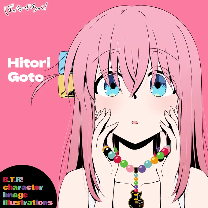 #ぼっち・ざ・ろっくぼっち 