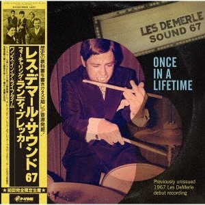 TOWER_Online's tweet photo. 【ご予約受付中♪】
#レス・デマ���ル サウンド67
『ワンス・イン・ア・ライフタイム』
天才ドラマーとランディ・ブレッカーによるバンドの超レア音源のアナログ!
https://t.co/zS24dOFPoj
🉐ポイント20%還元中の今なら796pt還元
#タワレコ洋楽 #LesDeMerle #タワレコアナログ https://t.co/KtIKwy9C8d
