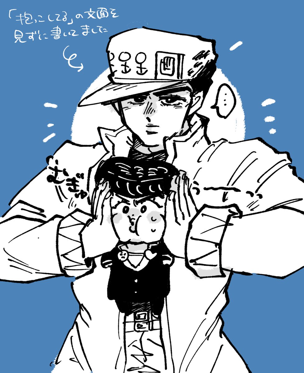 ちっちゃい叔父さんを抱っこする甥っ子のリクでした！
odaibako.net/detail/request…