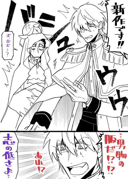 読しぬやつ=^・ω・^=シャコガイ持ってこれればワンちゃん気づけた