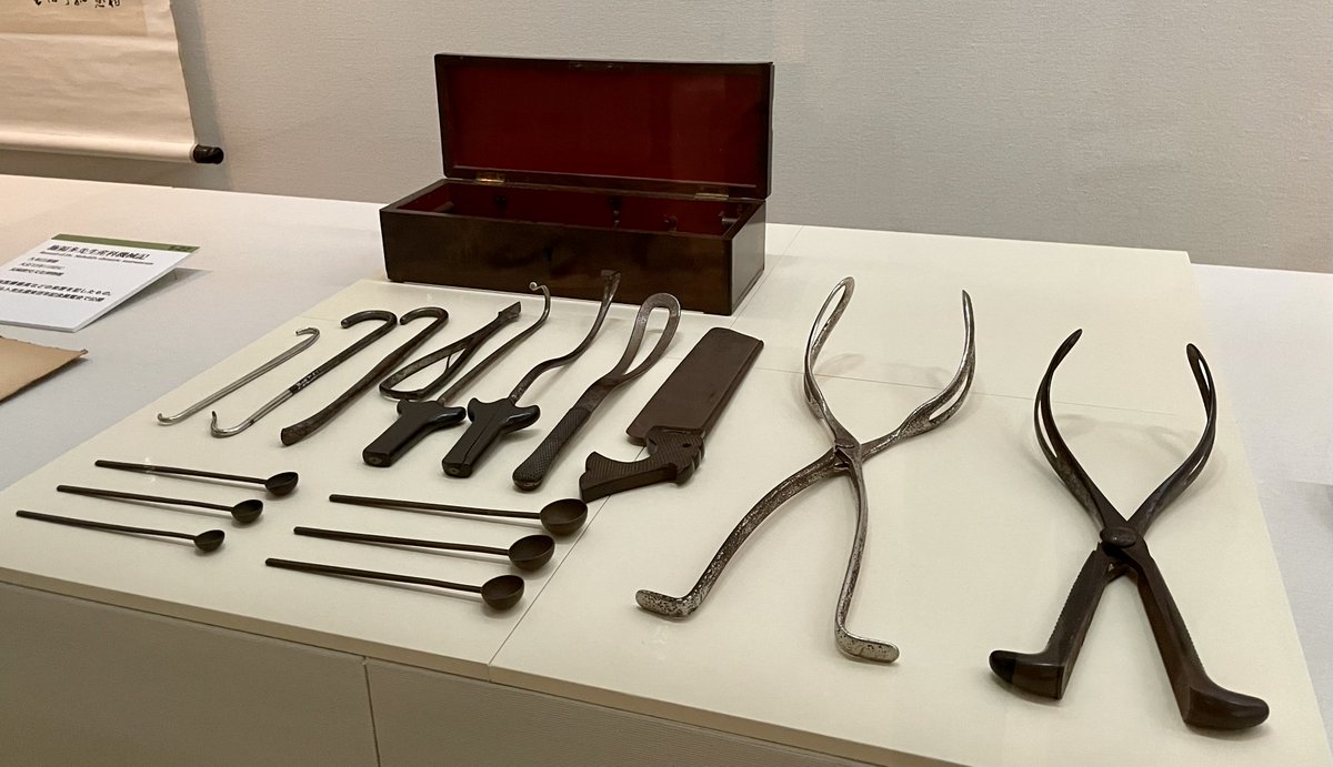 ngs_rekibun's tweet photo. If you are into the #history of #medicine, the Great #Siebold Exhibition can give you some insight about the introduction of Western medicine to #Japan. Siebold brought these medical instruments with him on his second visit to Japan, and later gave them to his daughter #Ine. https://t.co/xsvTUAgIz1