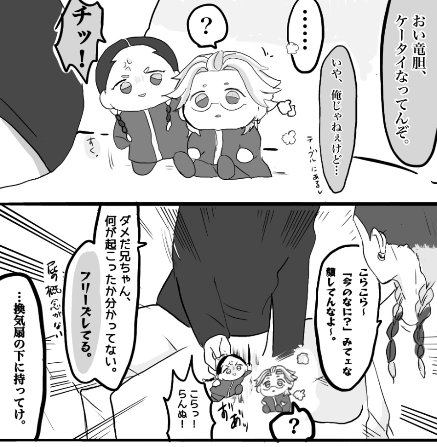 🌥
※放屁注意 
