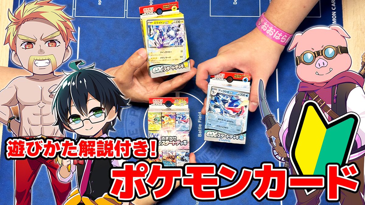 ポケモンカードのお仕事をもらいました！！！ そんな光栄なことある