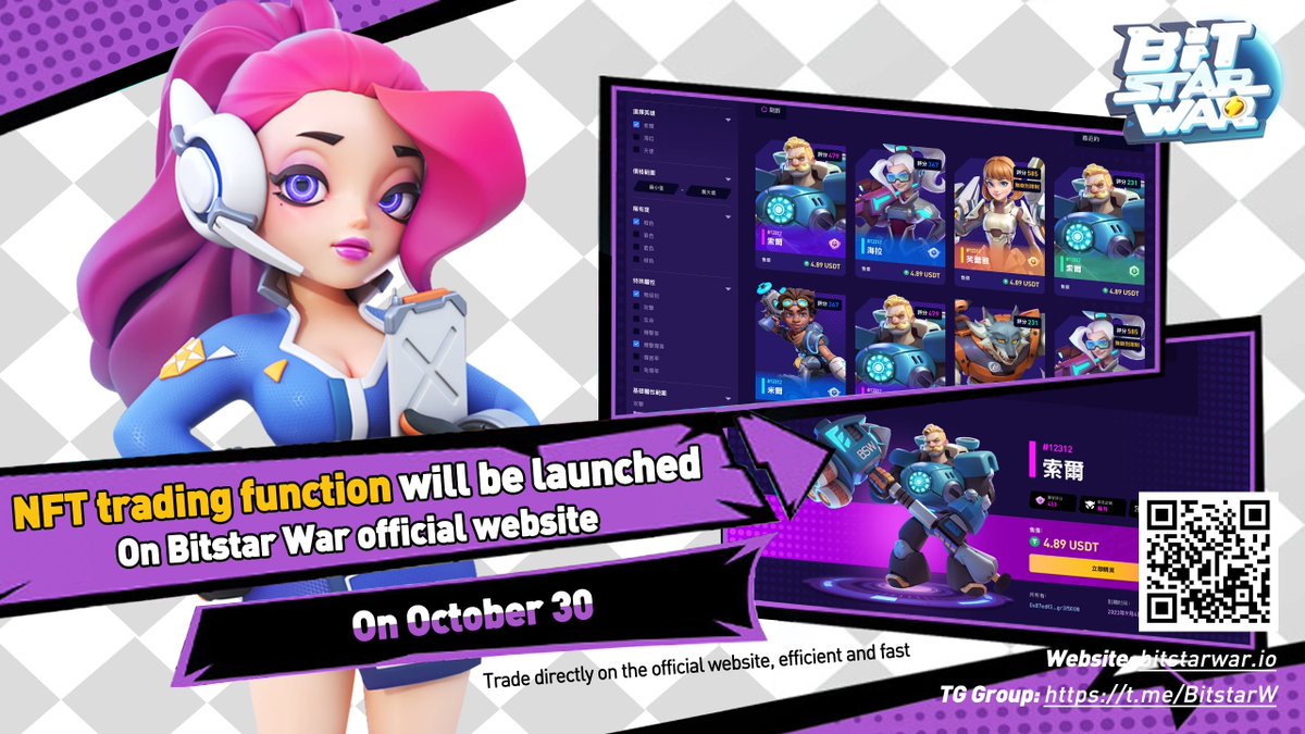 BitstarW's tweet photo. 💥Heavy news!💥
🚀#BitstarWar will start official #NFT trading market, which is expected to go online next week.
😎Please stay tuned, we will bring more infor reports.
#BW #BSC #BNBChain #GameFi https://t.co/ew14AyvUGS