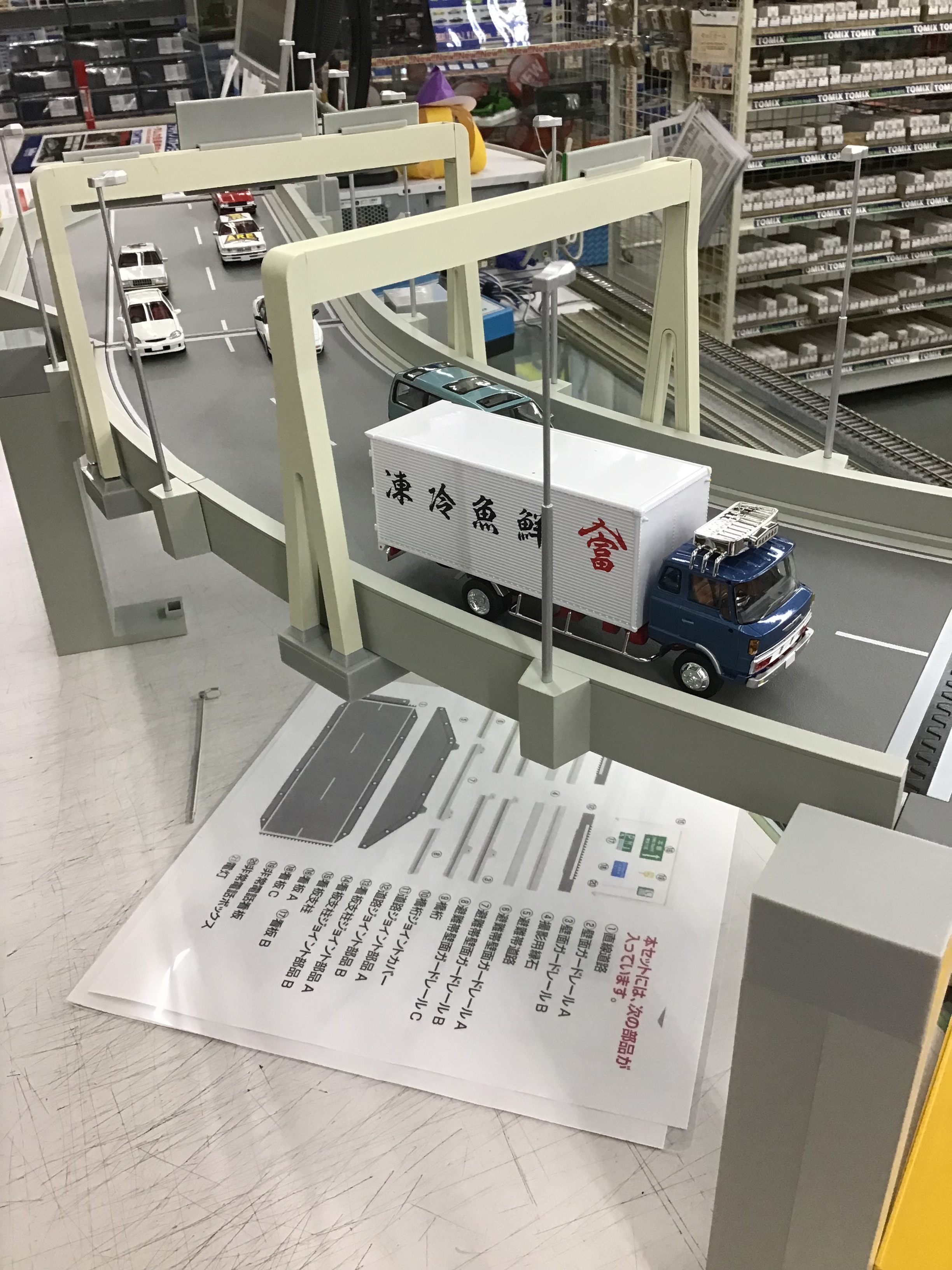 タムタム相模原店 på X: 