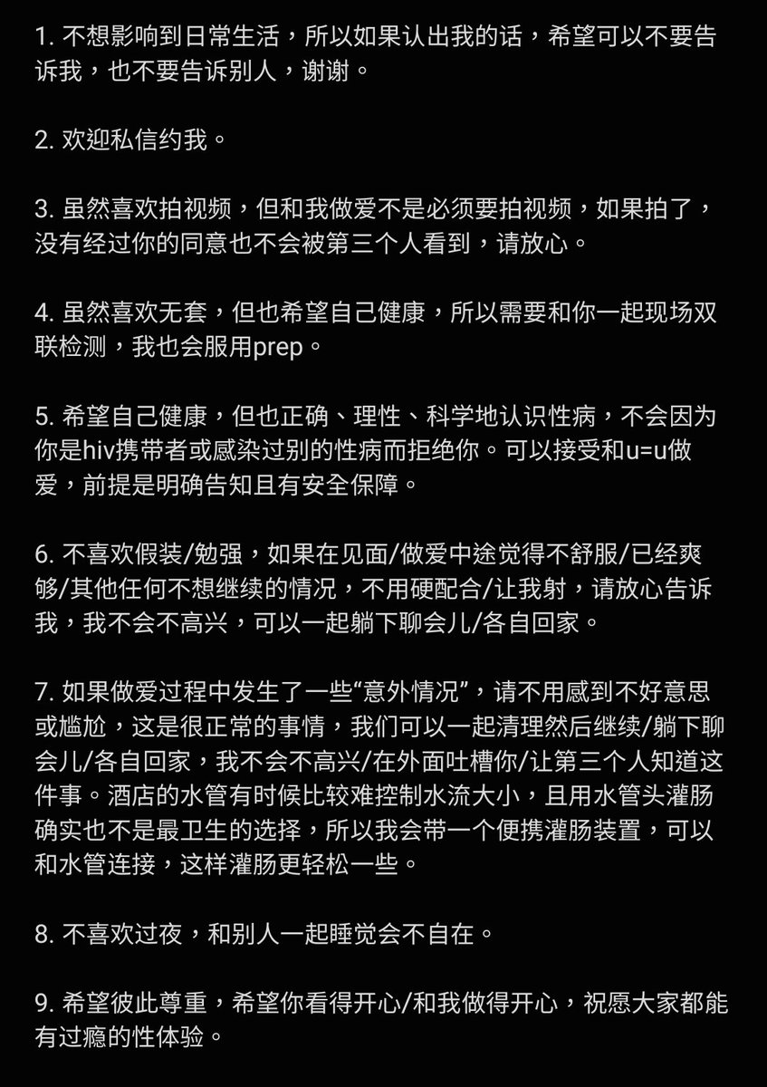 barrrtend3r's tweet photo. 你好，认识一下😋 https://t.co/IMfnUjazvB