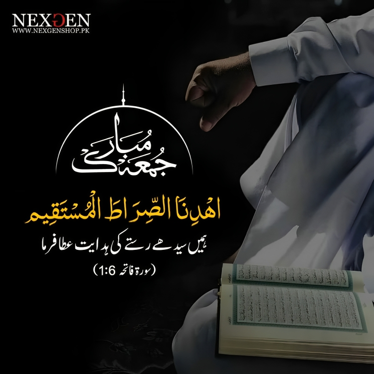 ShopNexgen's tweet photo. BLESSED FRIDAY | HAPPY FRIDAY 
جمعه مبارك
يا اللّٰه ہمیں تمام آفتوں اور مصیبتوں سے حفاظت فرما اور ہمیں شکر گزار بندوں میں شامل فرما آمین ثم آمین.
.
.
#nexgenshop #JumatBerkah #Islamismus #Islamophobia #AllahuAkbar https://t.co/A47EKgvAJO