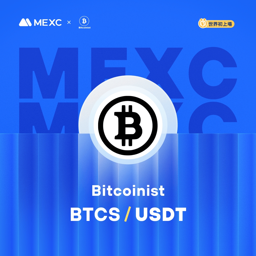 MEXC Japan（エムイーエックスシー）ファンクラブ tweet media