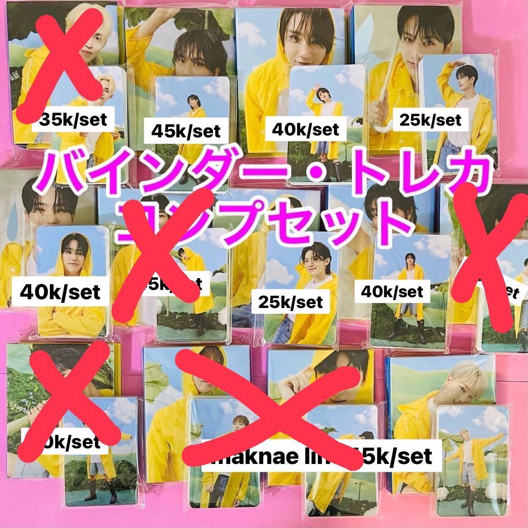 everywonhao's tweet photo. WTS SEVENTEEN HEAVEN CARAT VER

BERSIH JP sisa ems tax
ada GO

dm for claim https://t.co/LrgmzInShJ