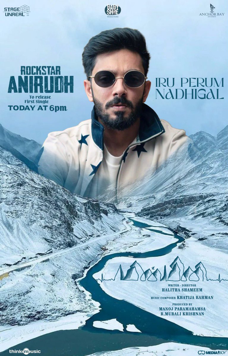 #IruPerumNadhigal - First single from #Minmini will be revealed by Rockstar @anirudhofficial Today at 6 PM 🥁

Film by @halithashameem
@RahmanKhatija musical 🎶 

@manojdft @Muralikris1001
@anchorbaystudi