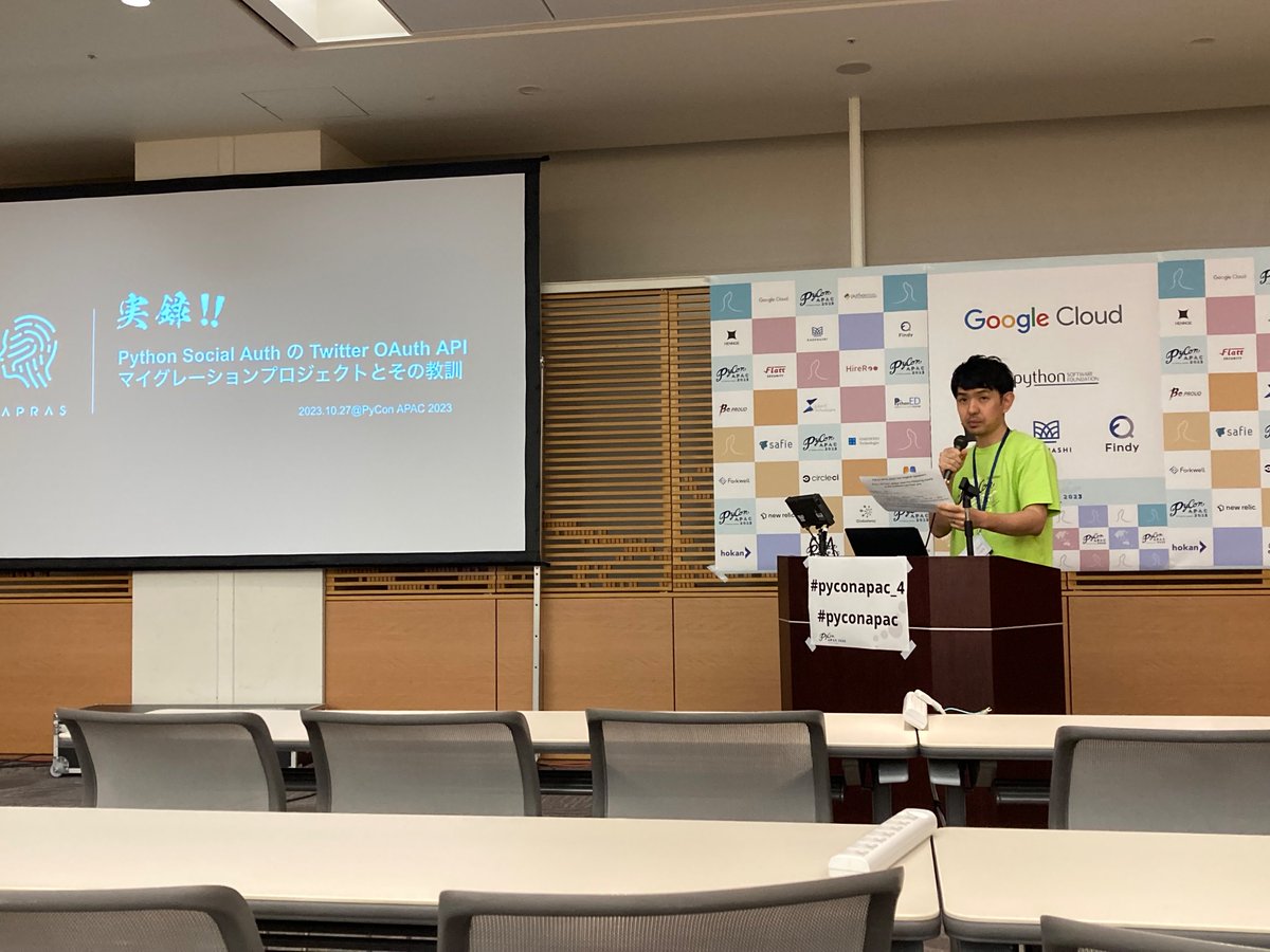lapras_inc's tweet image. LAPRAS の CTO @rocky_manobi   の発表が始まりました！

『実録 Python Social Auth の Twitter OAuth APIマイグレーションプロジェクトとその教訓』

#pyconapac #pyconapac_4