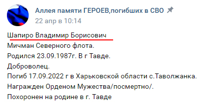 Necro Mancer tweet media