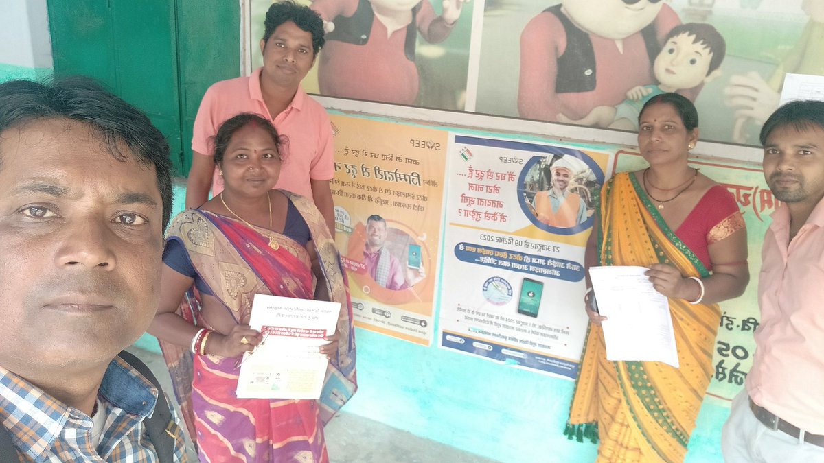 SSGVLWDhanbad tweet media