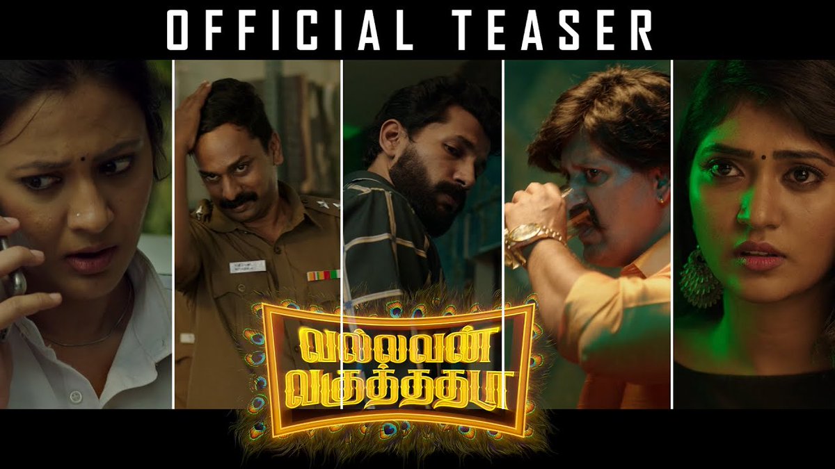 Here it is #Vallavanvaguthathada teaser - youtu.be/-QRMh2dPtZs @focusstudiospr1 @aananyamani #Swathikrishnan @RajeshBalachandiaran #Tejcharanraj @reginrose @iVikramadhitya @vinayek_here @x_sagishna @teamaimpr