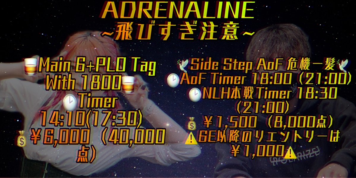 kings_toride's tweet photo. 🪅―――――――🪅
ADRENALINE -飛びすぎ注意-
🪅―――――――🪅

𓆈KINGS最強TAG🔥【桐谷&amp;のあ】𓆈
Birthday Event🎉
⚠️大変賑やかになります..ご了承ください...⚠️

💜イベント詳細💜
https://t.co/sGysoPgTiK

❤️‍🔥1800 or レッドブル特典❤️‍🔥
①このポストを引用ポスト or リポスト
②当日羽ばたく

#きりのあBD https://t.co/RgugINZLkZ