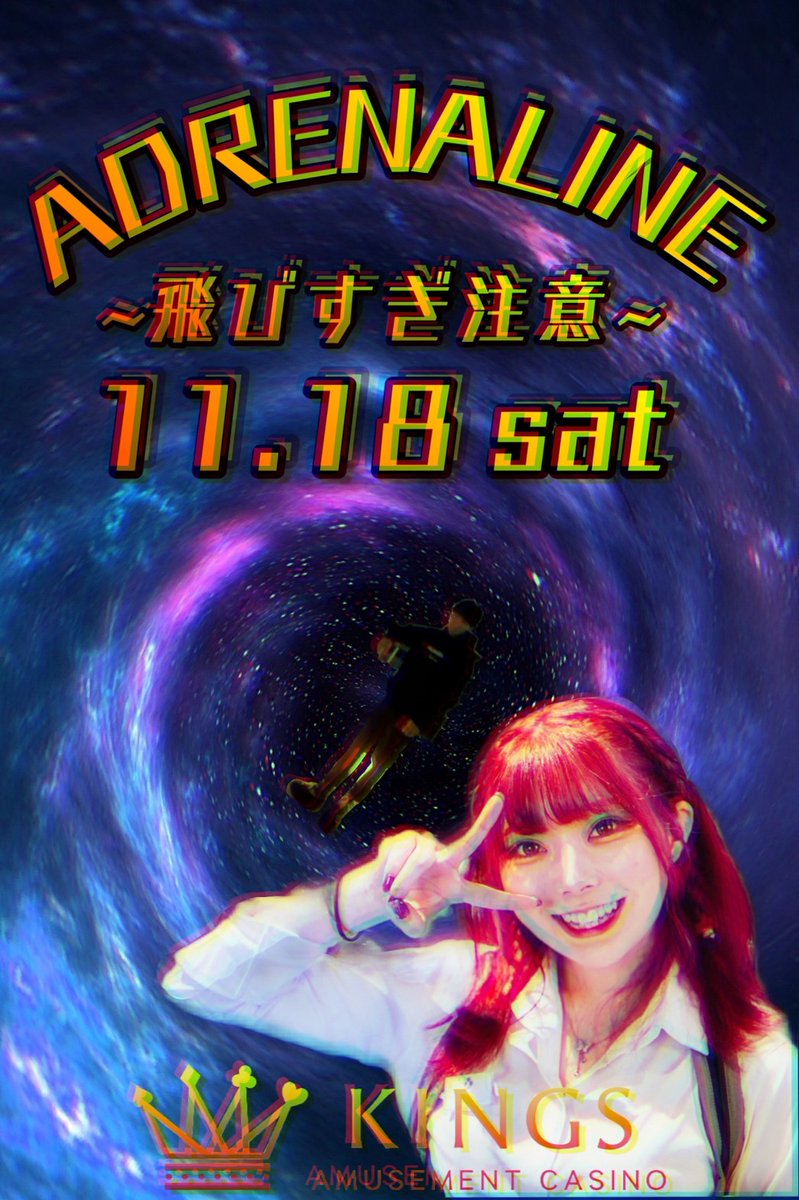 kings_toride's tweet photo. 🪅―――――――🪅
ADRENALINE -飛びすぎ注意-
🪅―――――――🪅

𓆈KINGS最強TAG🔥【桐谷&amp;のあ】𓆈
Birthday Event🎉
⚠️大変賑やかになります..ご了承ください...⚠️

💜イベント詳細💜
https://t.co/sGysoPgTiK

❤️‍🔥1800 or レッドブル特典❤️‍🔥
①このポストを引用ポスト or リポスト
②当日羽ばたく

#きりのあBD https://t.co/RgugINZLkZ