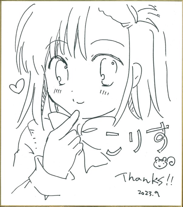 🔔🔔🔔直筆サイン色紙プレゼント企画②🔔🔔🔔

こりすの最新単行本

「未熟少女のせいかんたい」発売記念🎉🎉🎉

神田書店我孫子店限定開催中の

【こりす】直筆サイン色紙プレゼントフェアの

応募受付は10月31日(火)までデスよ～❣️❣️❣️

⬇詳細は下記Twitterで要チェック⬇
https://t.co/Oz90IzZC9C 