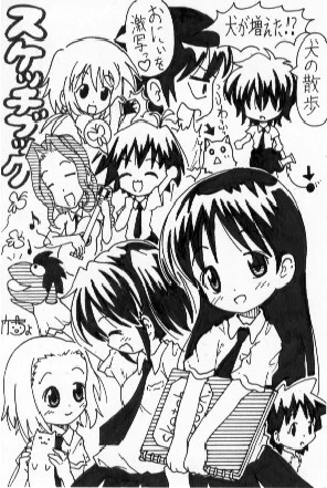 明日は、栃木市にある障害者就労事業所の土曜出勤へ、行く予定です(^^♪  #スケッチブック #絵描きさんと繋がりたい #絵柄が好みって人にフォローされたい
