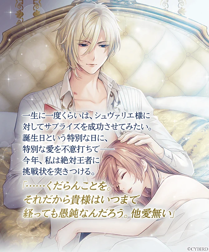 公式】イケメン王子(イケプリ) 🌹好評配信中🌹 on X: 