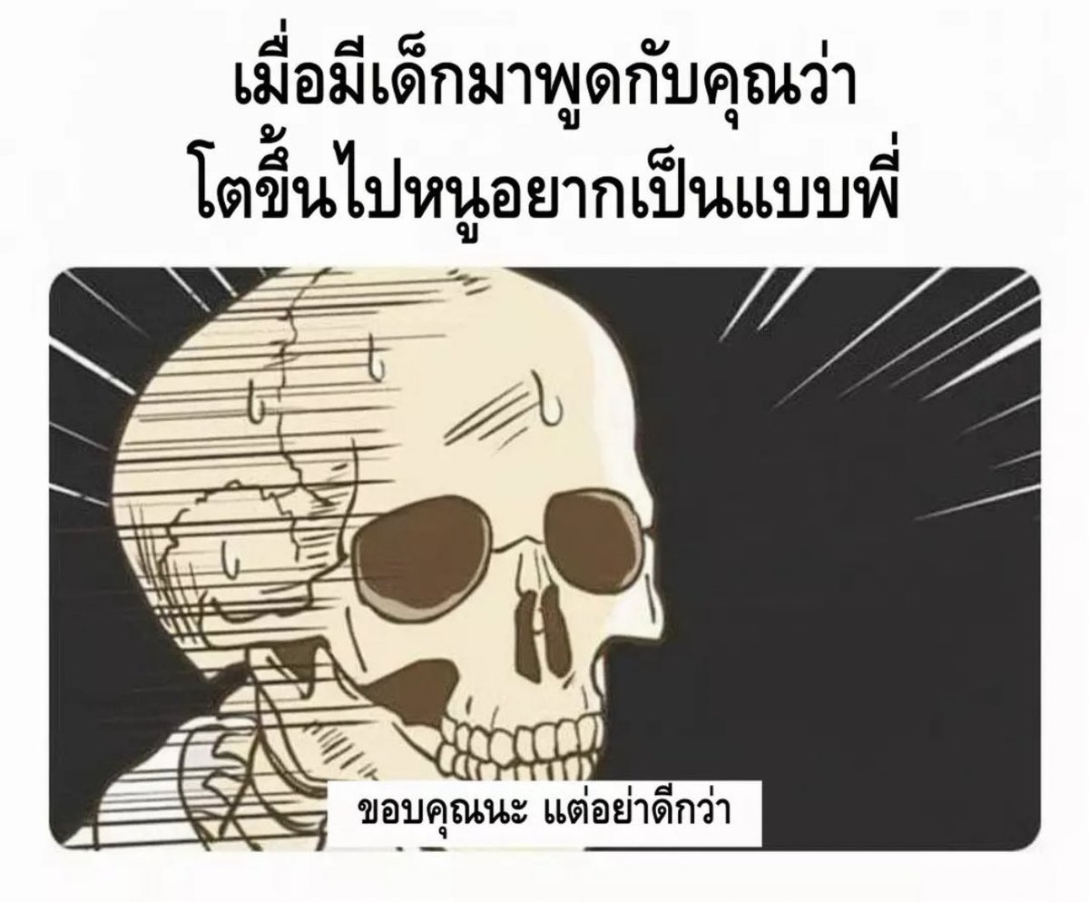 ช่างแม่ง🐰🏳️‍🌈 tweet media
