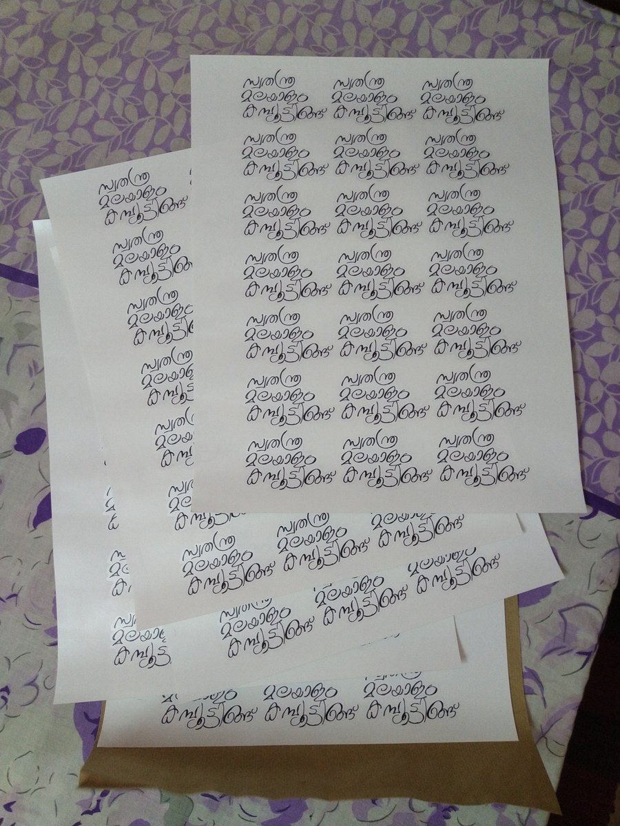 Subin/സുബിൻ:/bin/su "@subins2000@aana.site" (@subinsiby) on Twitter photo I'm bringing some 100% "Made in Kunnamkulam" stickers for #IndiaFOSS3_0. Find us folks from <a href="/smcproject/">SMC Project</a> the next 2 days to get one :)
#IndiaFOSS I'm bringing some 100% "Made in Kunnamkulam" stickers for #IndiaFOSS3_0. Find us folks from <a href="/smcproject/">SMC Project</a> the next 2 days to get one :)
#IndiaFOSS
