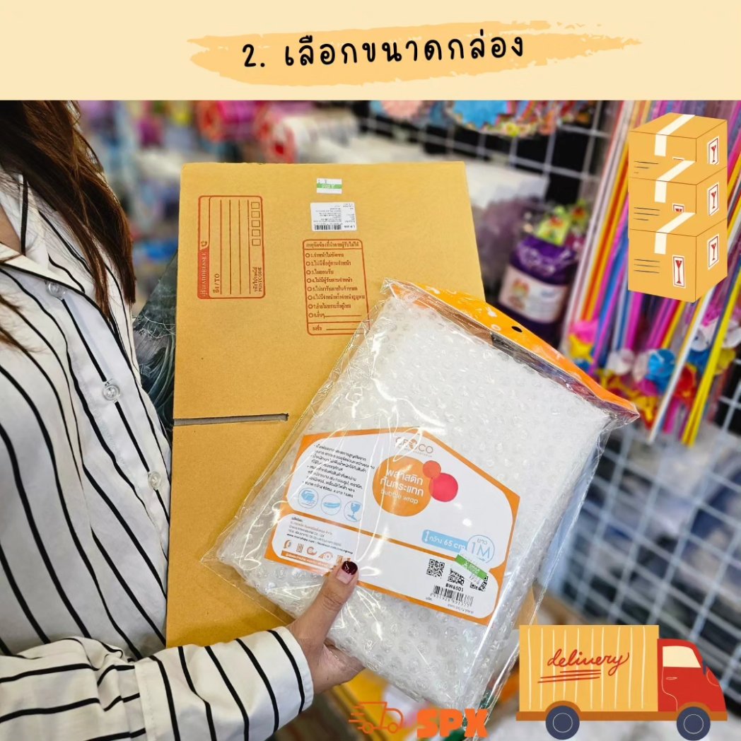 Chulabook's tweet image. ซื้อปุ๊บ ส่งปั๊บ 📦
ยก Shopee Express มาไว้ที่
ศูนย์หนังสือจุฬาฯ สยามสแควร์ 
ซื้อหนังสือเสร็จ ส่งได้เลยง่ายๆ 
เพียง 4 ขั้นตอน เริ่มต้นที่ 18.- 🚐
#Chulabook
#siamsquare
#shopeeexpress