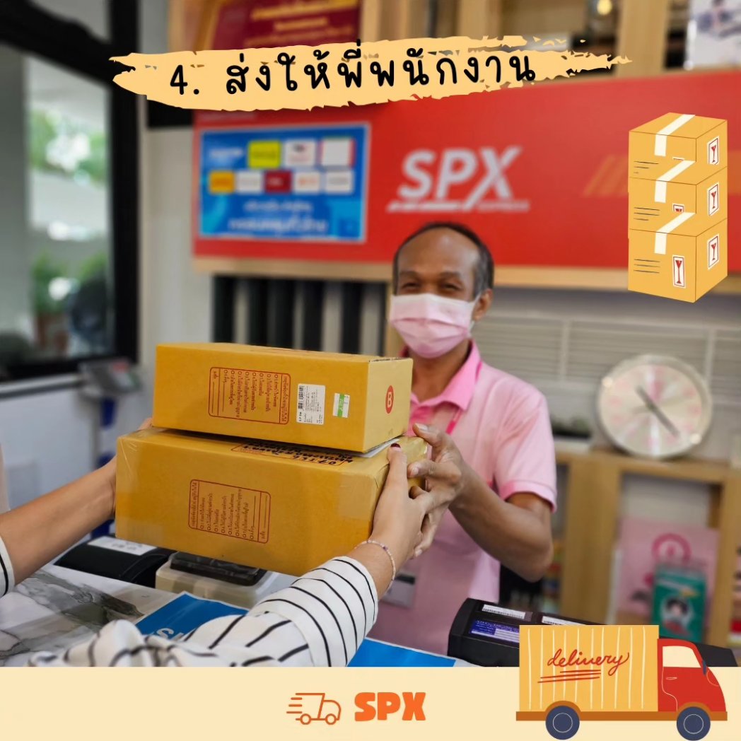Chulabook's tweet image. ซื้อปุ๊บ ส่งปั๊บ 📦
ยก Shopee Express มาไว้ที่
ศูนย์หนังสือจุฬาฯ สยามสแควร์ 
ซื้อหนังสือเสร็จ ส่งได้เลยง่ายๆ 
เพียง 4 ขั้นตอน เริ่มต้นที่ 18.- 🚐
#Chulabook
#siamsquare
#shopeeexpress