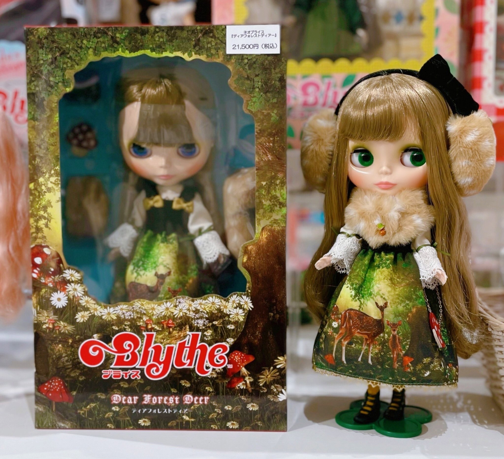 Blythe ネオブライス 比べ 「ディアフォレストディア―」 Blythe ネオブライス 比べ 「ディアフォレストディア―」