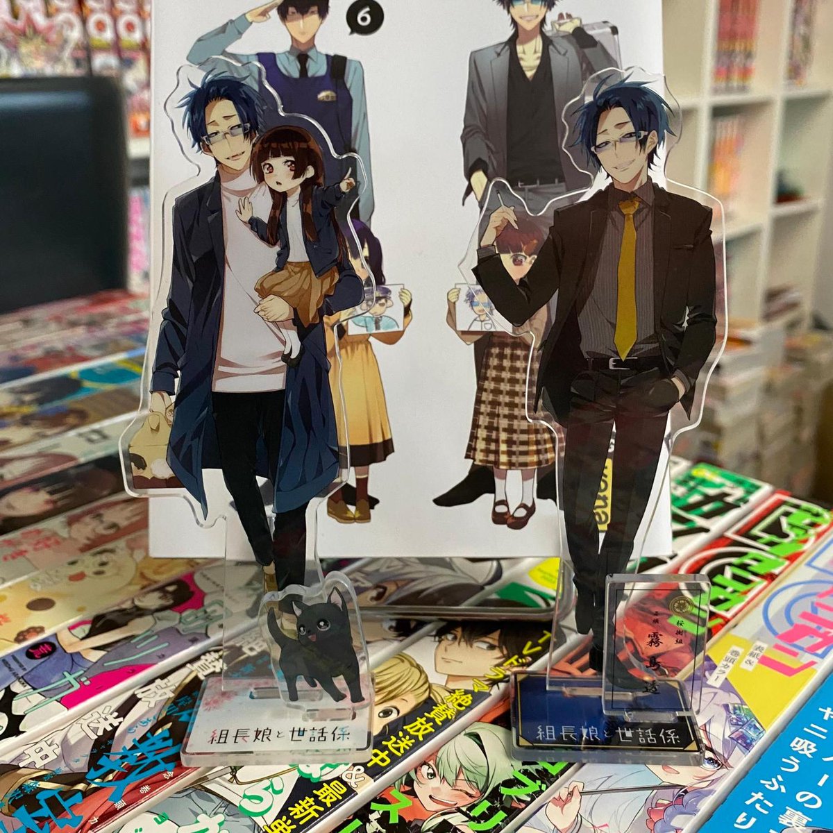 [CONCOURS] Des goodies et un tome de The Yakuza's Guide to Babysitting à gagner 👶

Tentez de remporter un porte clé, un stand acrylique et un tome au choix de la série !

Pour participer : RT cette publication... Tirage au sort le 3/11 !